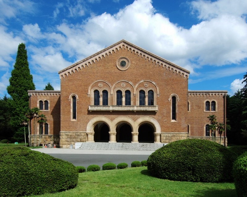 一橋大学