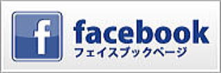 株式会社興和不動産Facebookページ